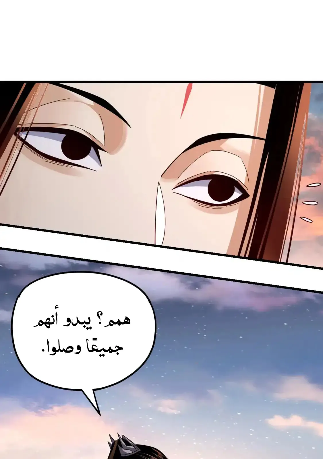 الصفحة 8 من 76