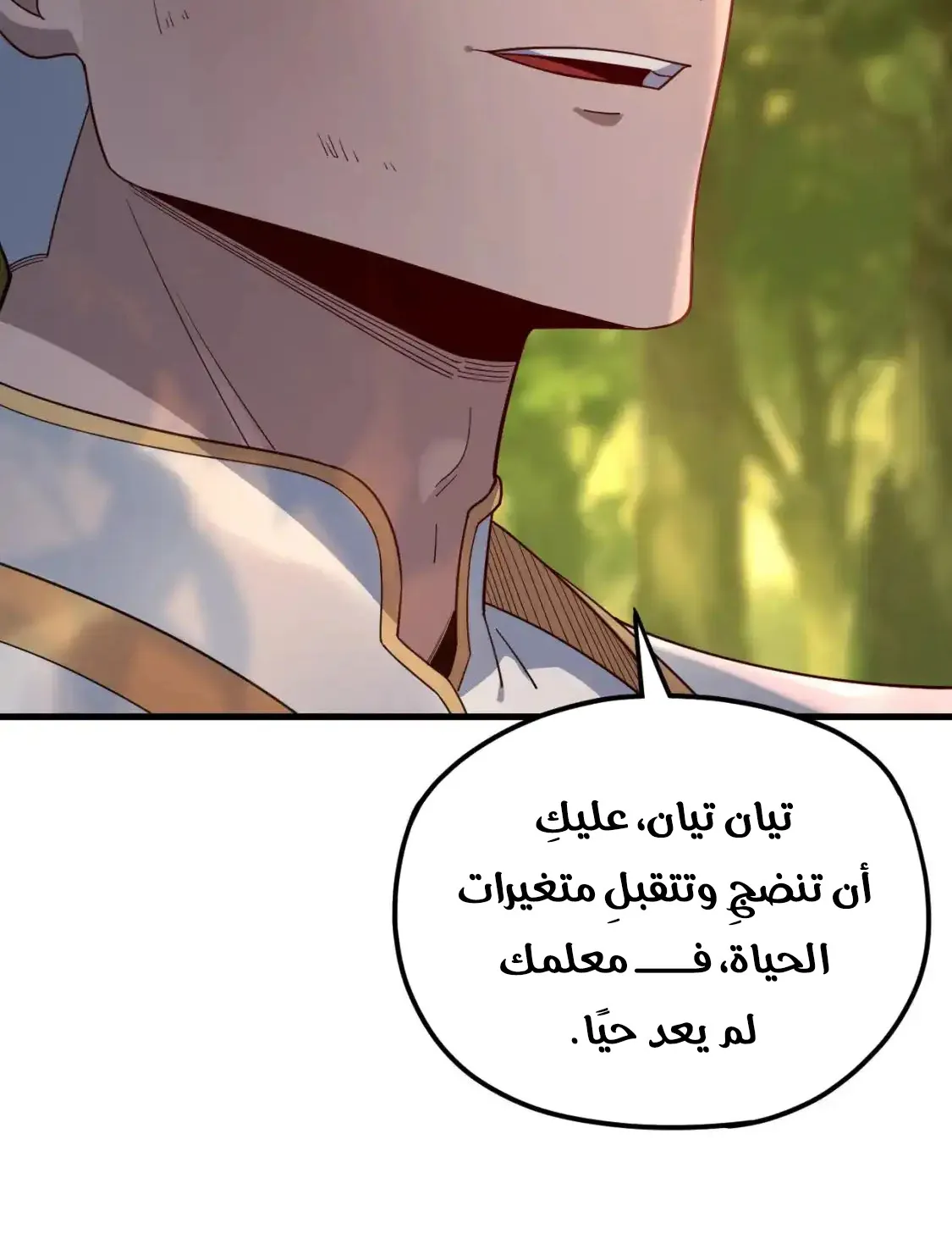 الصفحة 18 من 76