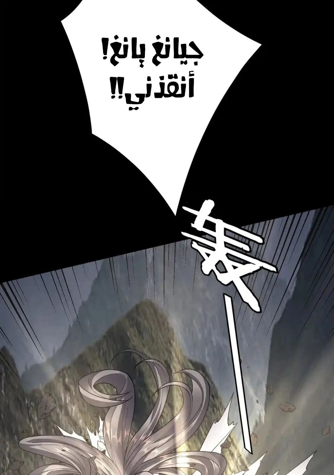 الصفحة 51 من 76