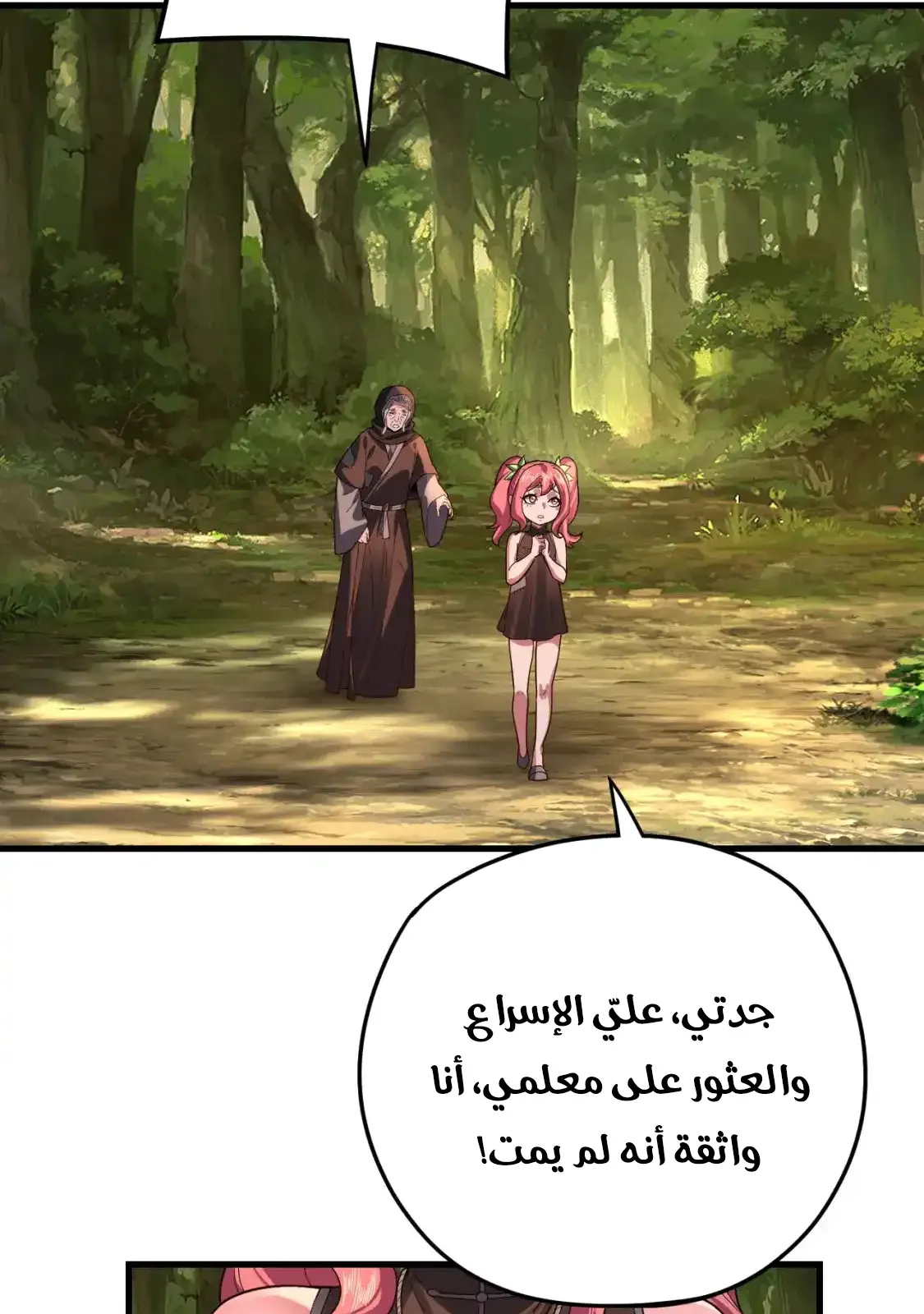الصفحة 15 من 76