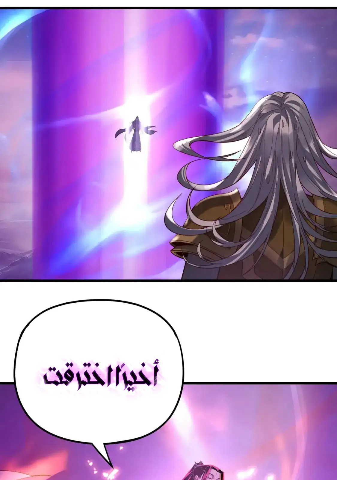 الصفحة 4 من 76
