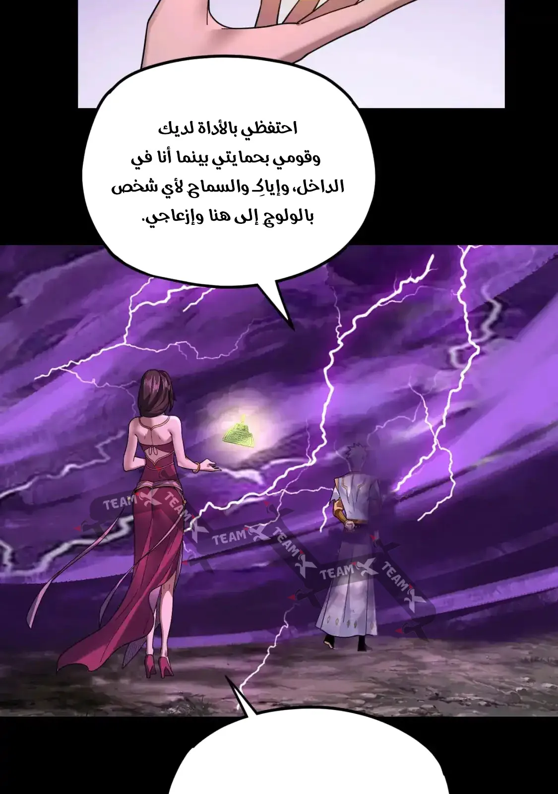 الصفحة 67 من 76