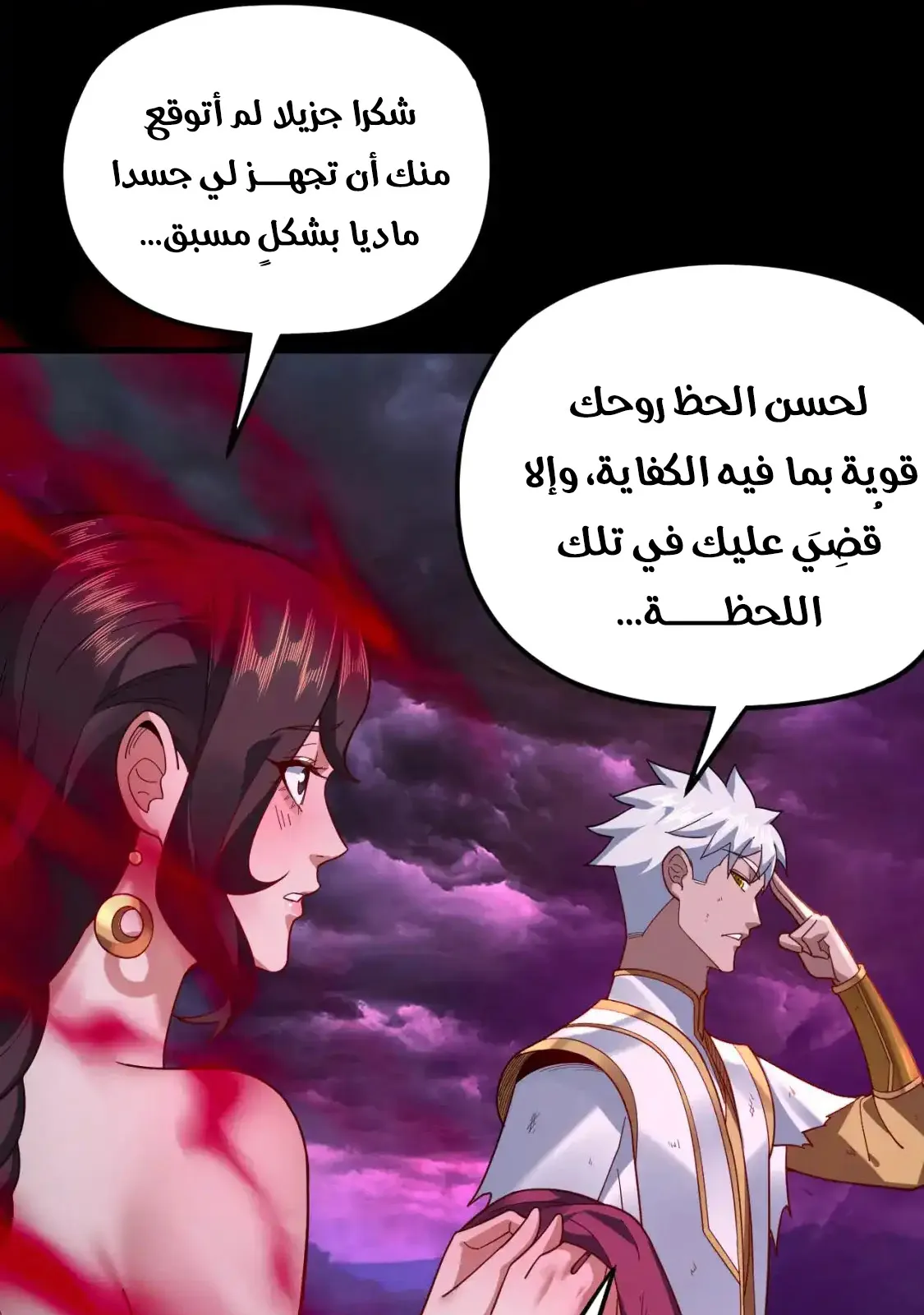 الصفحة 65 من 76