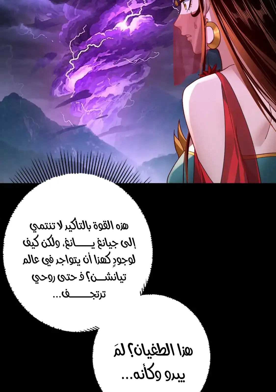 الصفحة 42 من 76