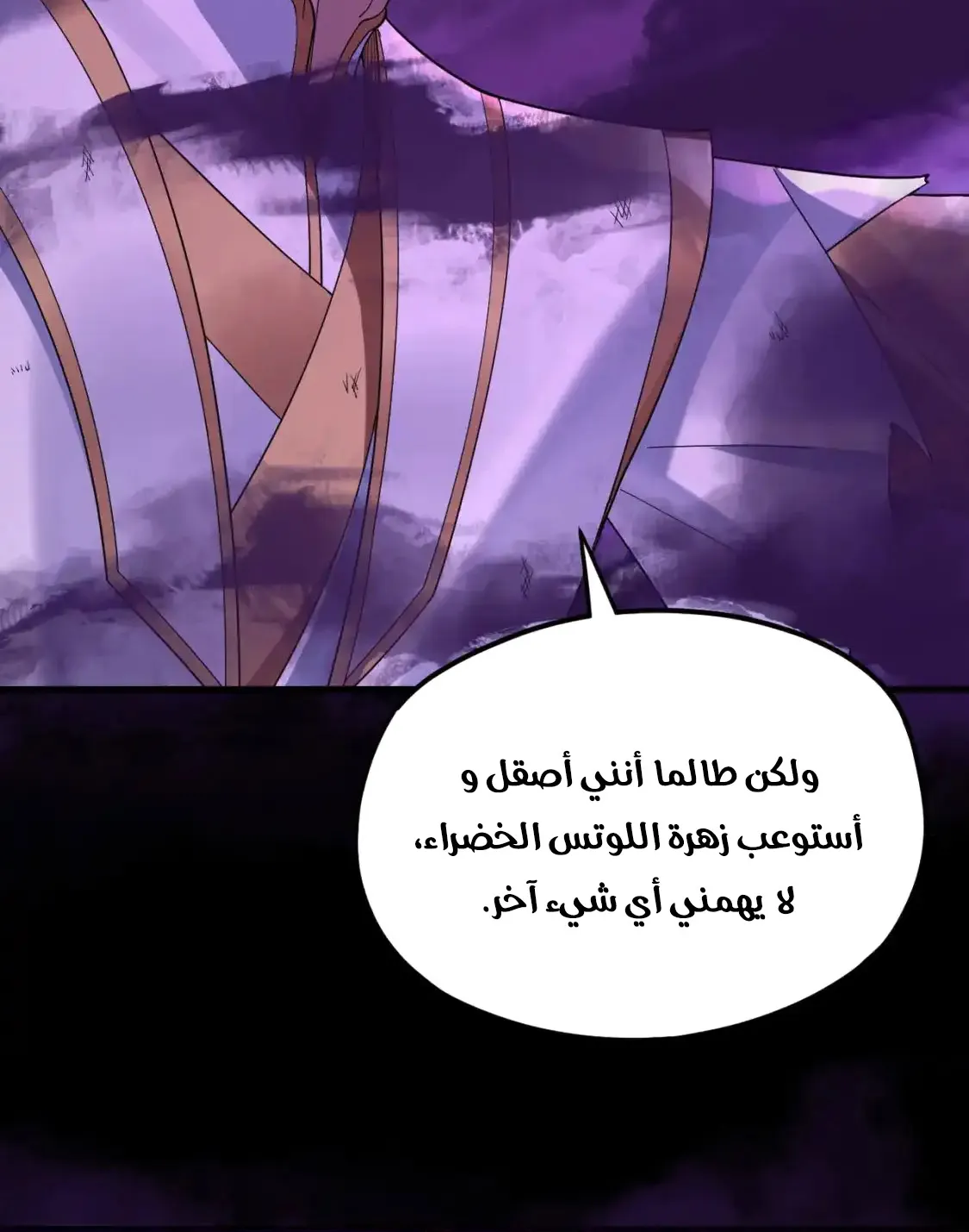 الصفحة 69 من 76
