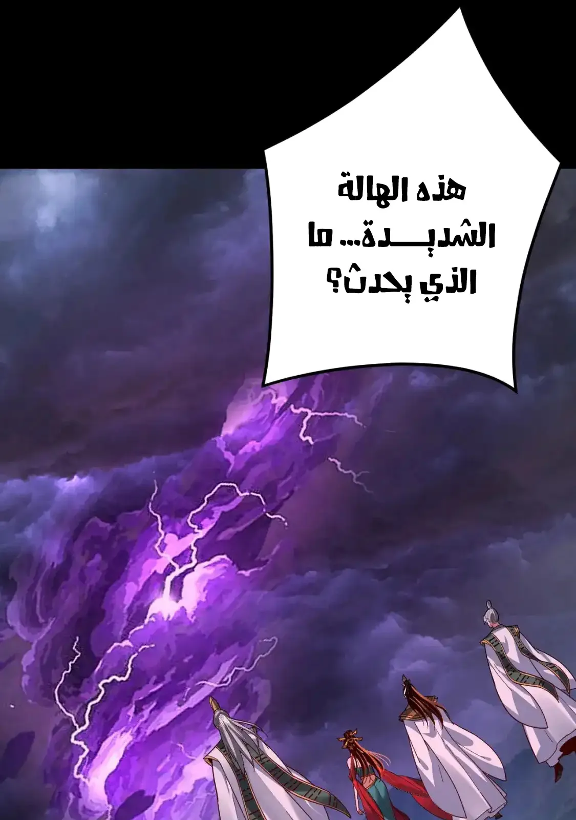 الصفحة 40 من 76