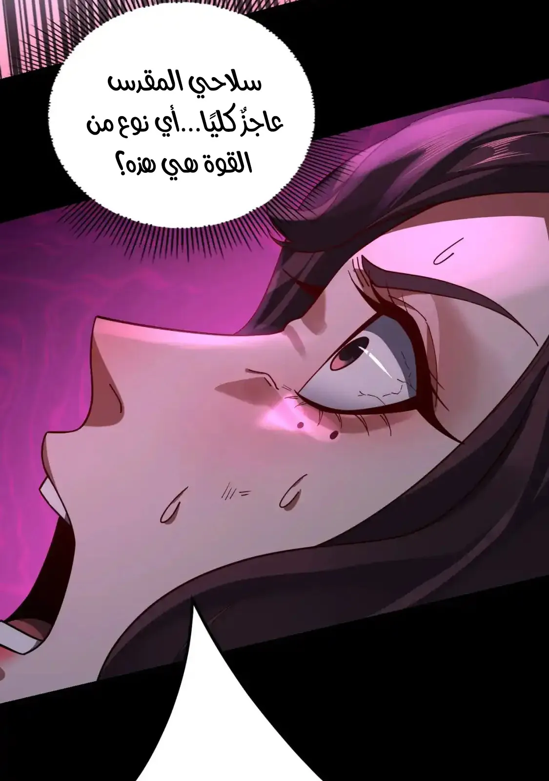 الصفحة 50 من 76