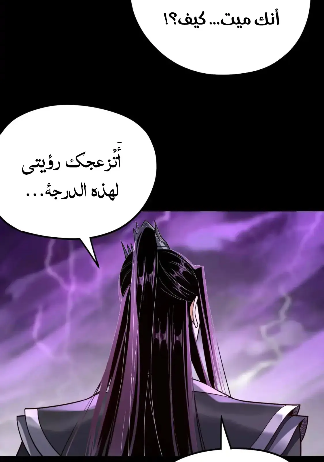 الصفحة 73 من 76