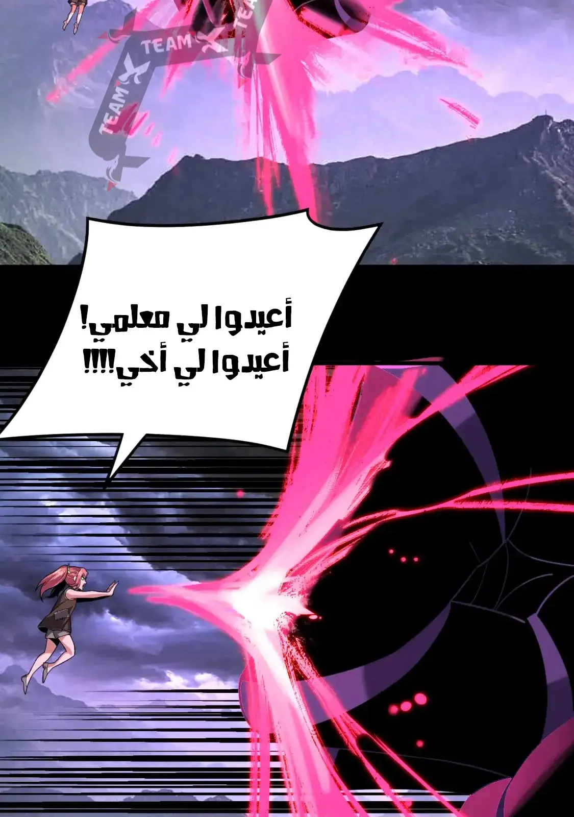 الصفحة 59 من 76