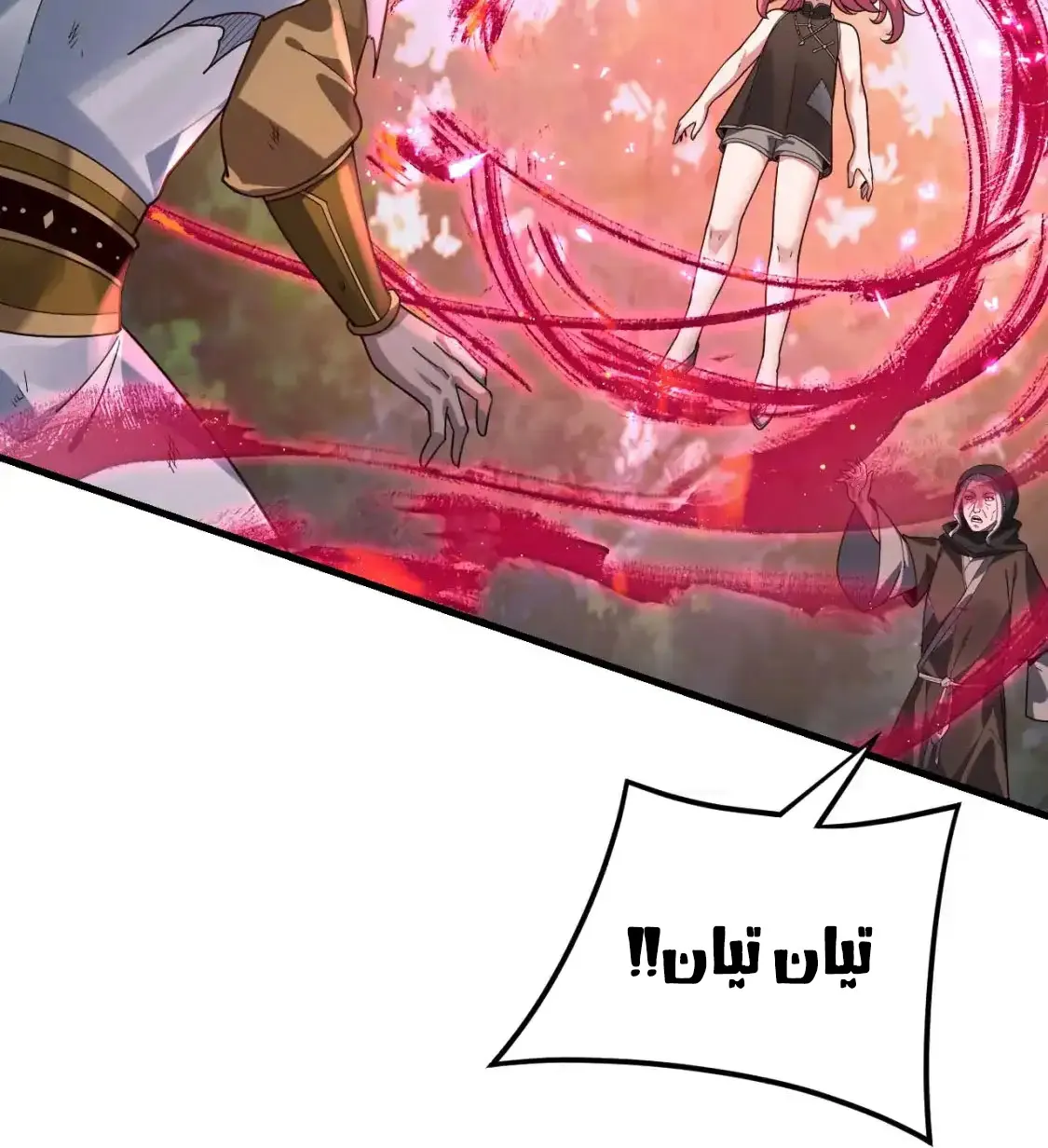 الصفحة 29 من 76