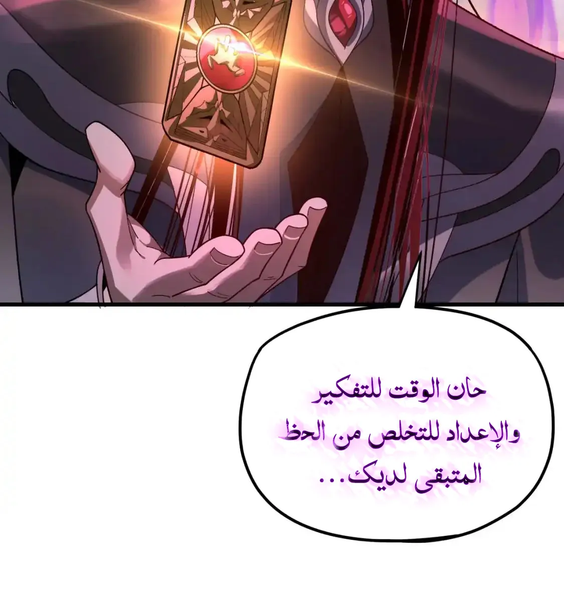 الصفحة 7 من 76
