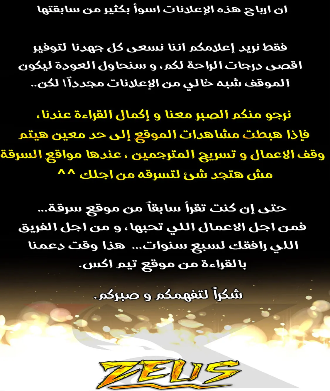 الصفحة 76 من 76