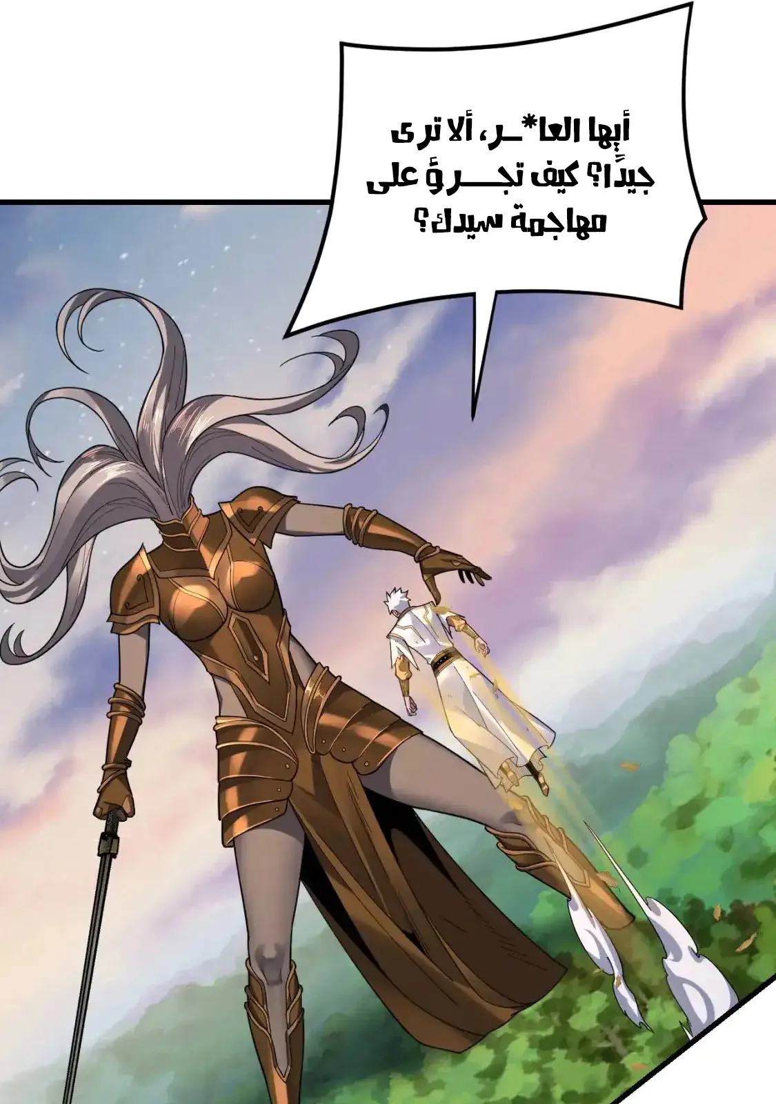 الصفحة 36 من 76
