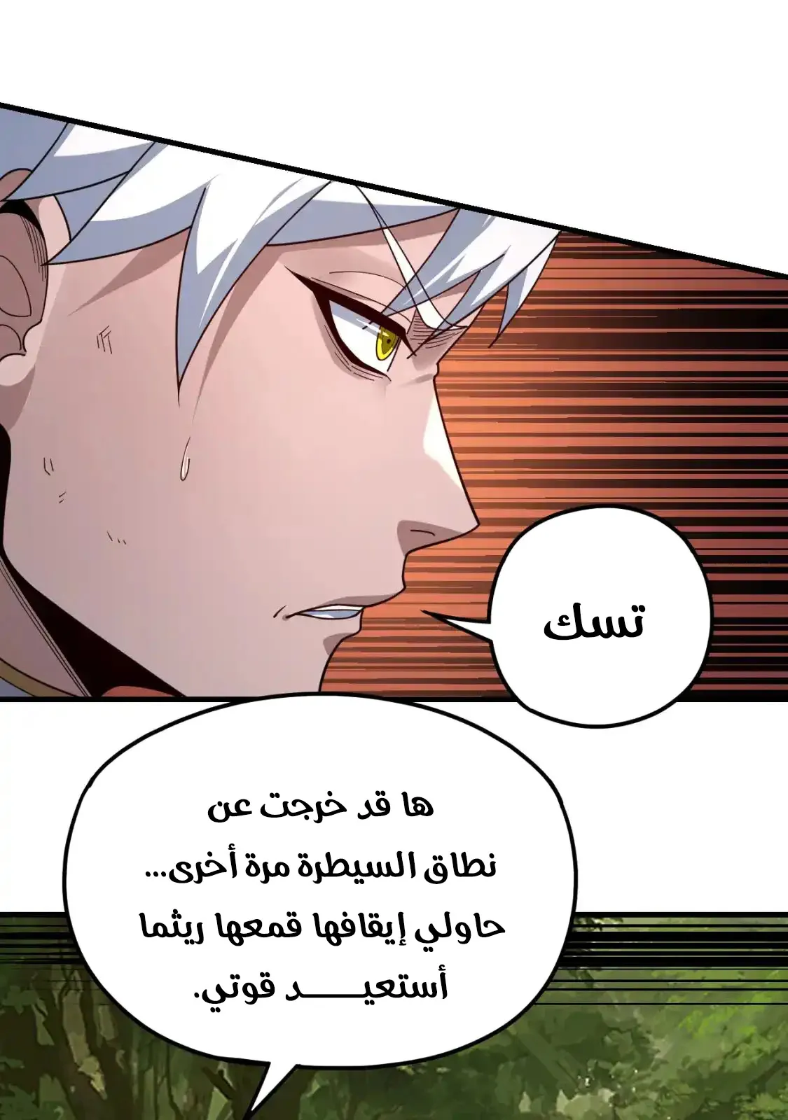 الصفحة 30 من 76