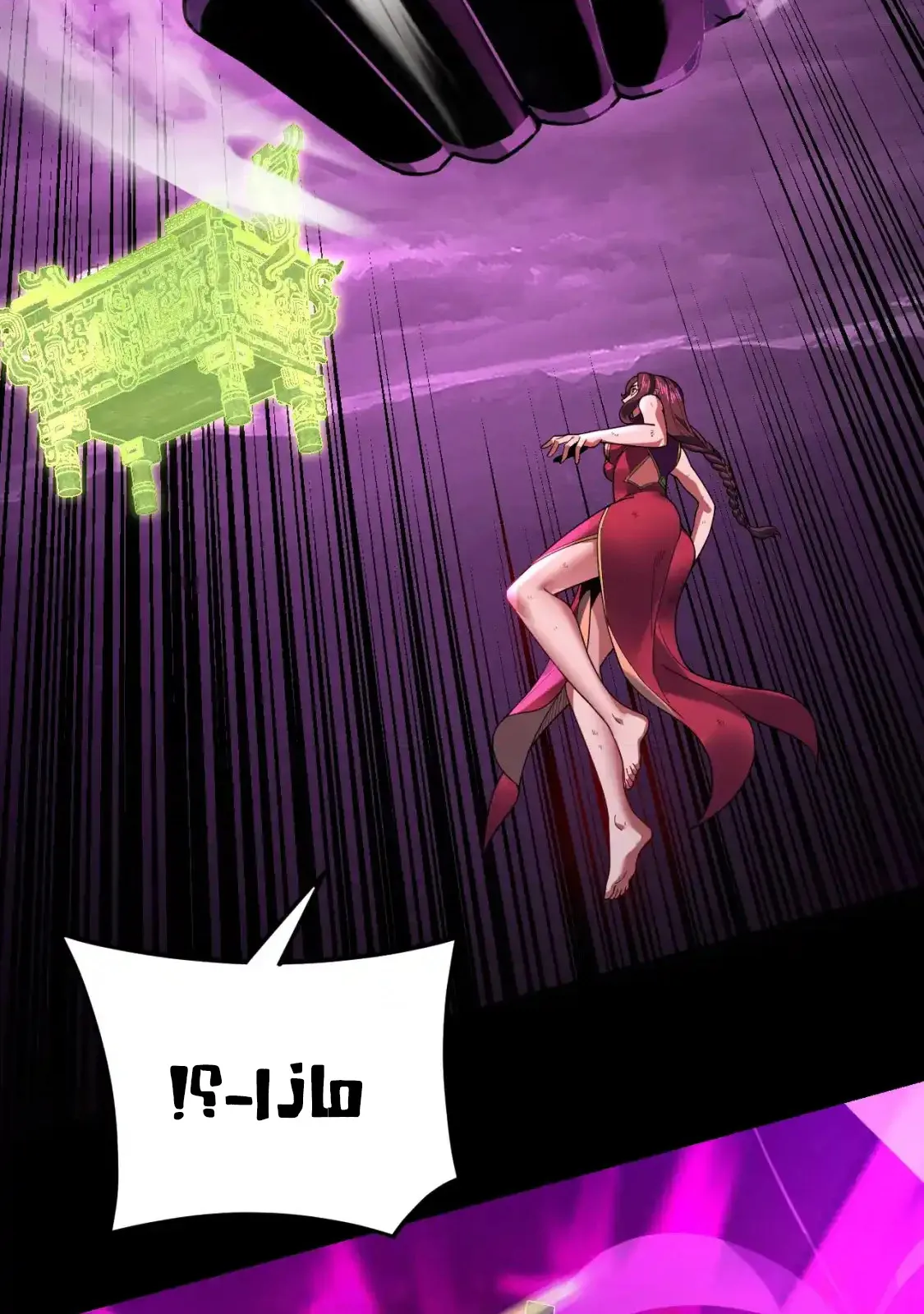 الصفحة 47 من 76