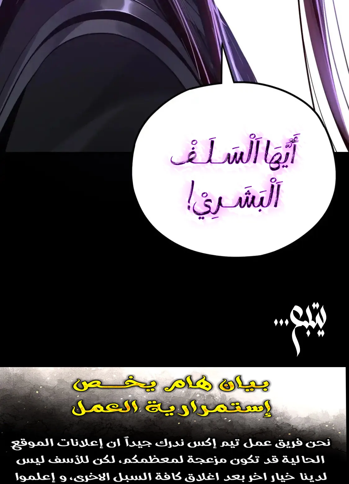 الصفحة 75 من 76