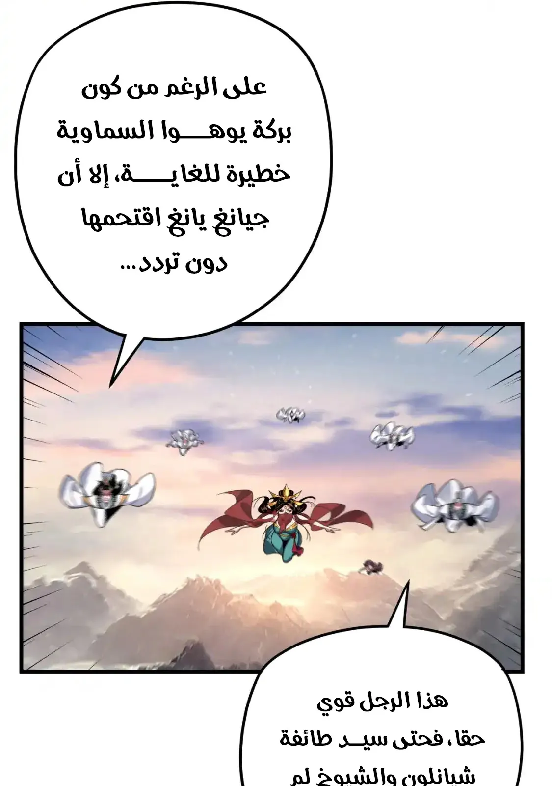 الصفحة 11 من 76