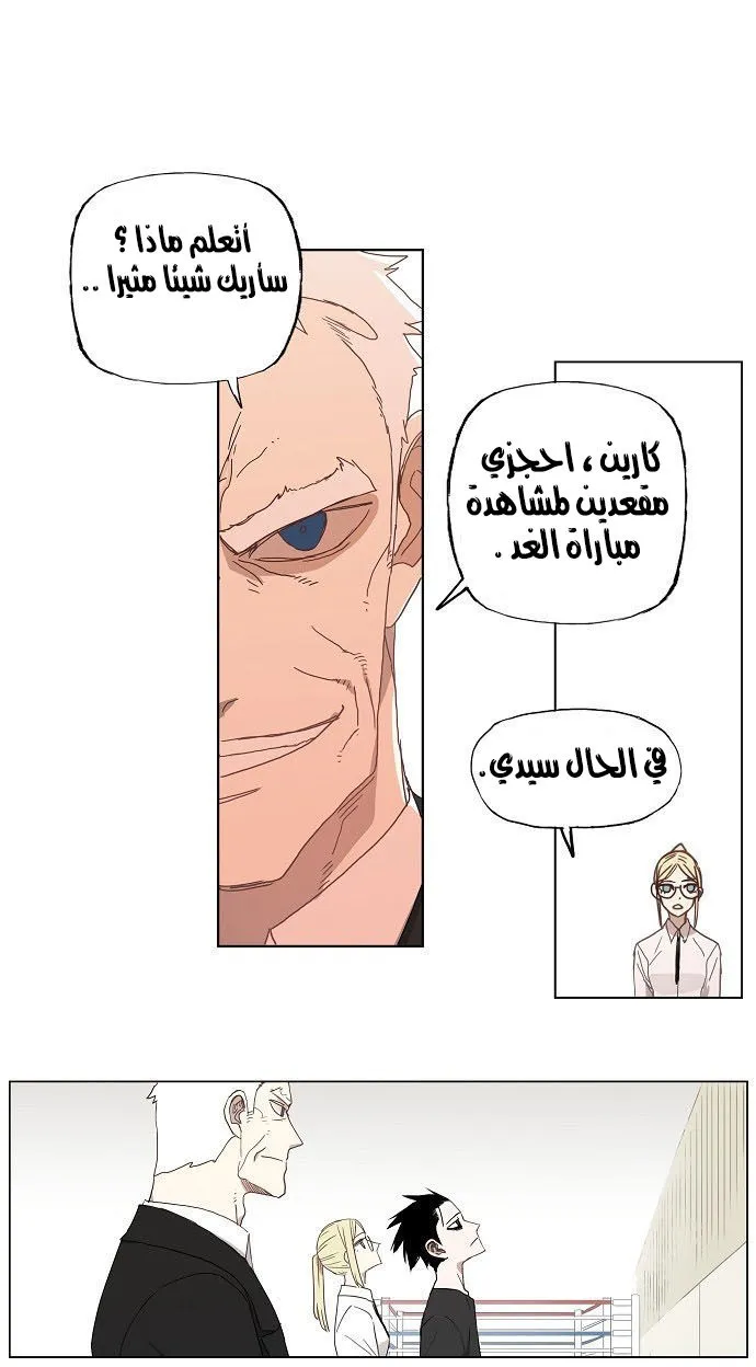 الصفحة 19 من 34