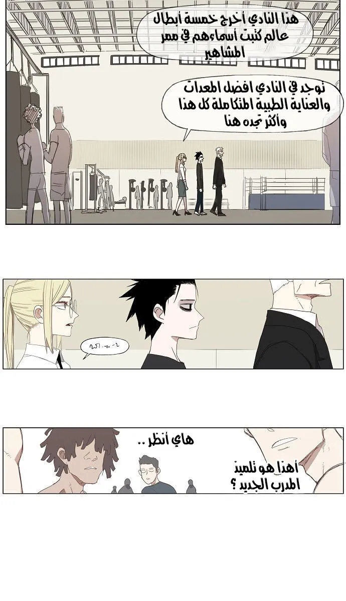 الصفحة 14 من 34