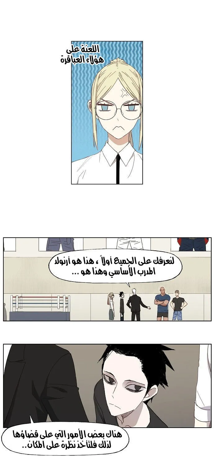 الصفحة 16 من 34