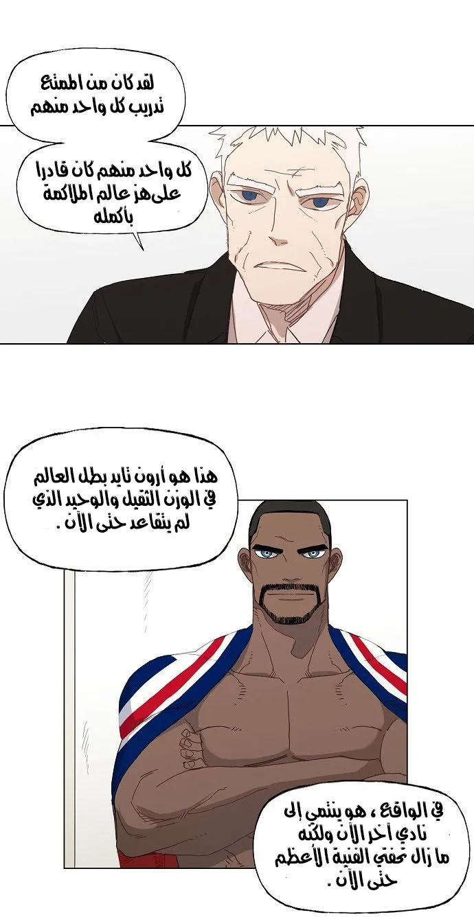 الصفحة 18 من 34