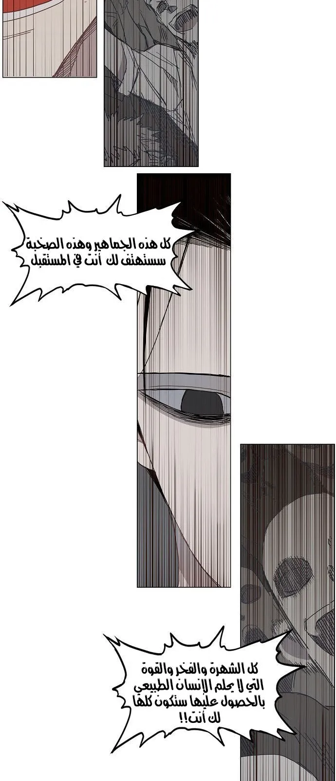 الصفحة 30 من 34
