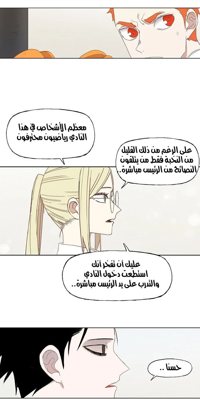 الصفحة 15 من 34