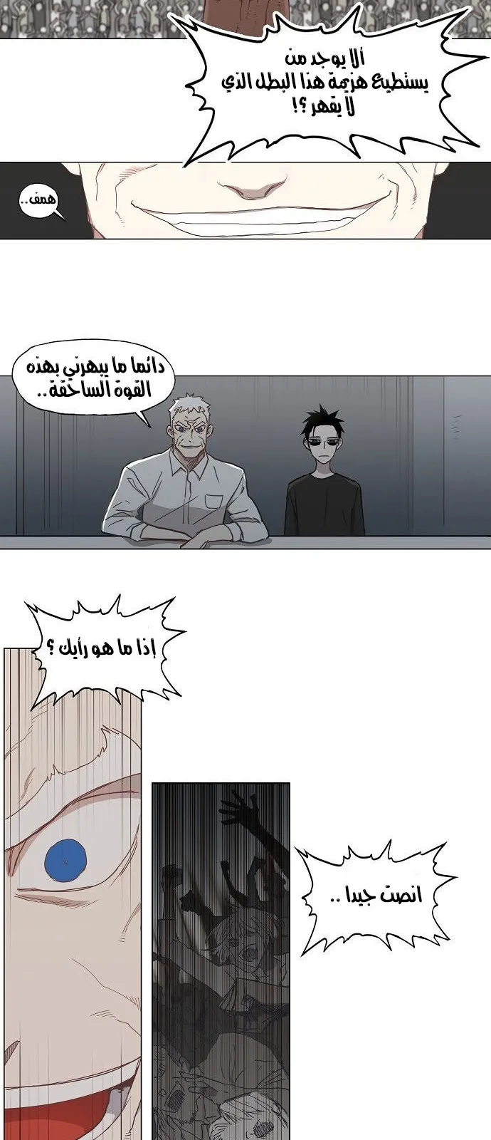 الصفحة 29 من 34