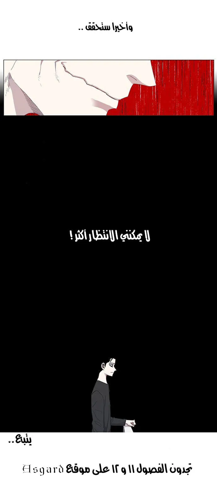 الصفحة 33 من 34