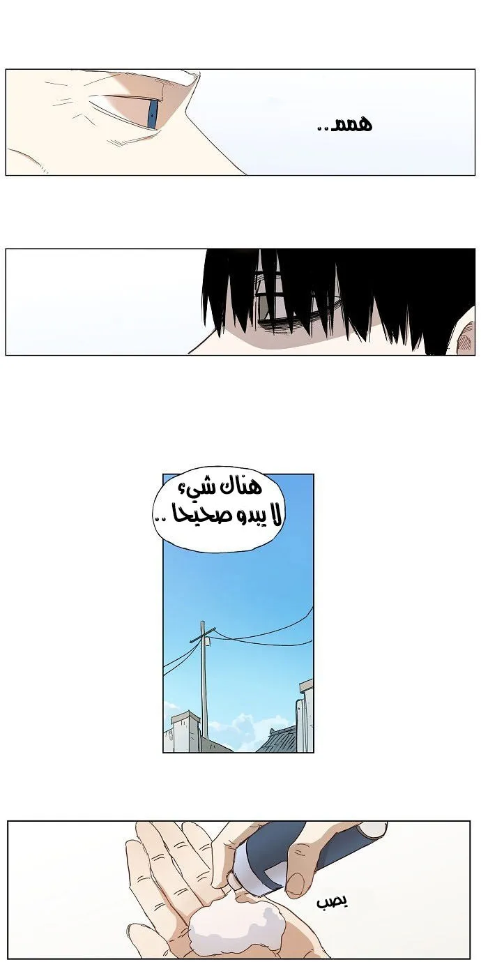 الصفحة 2 من 34