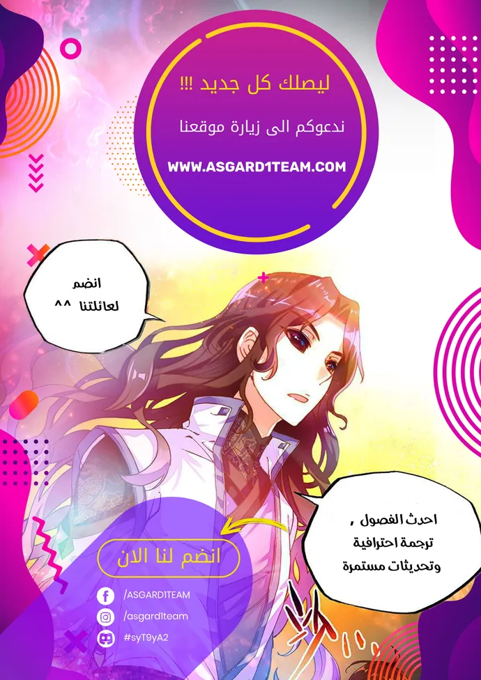الصفحة 34 من 34