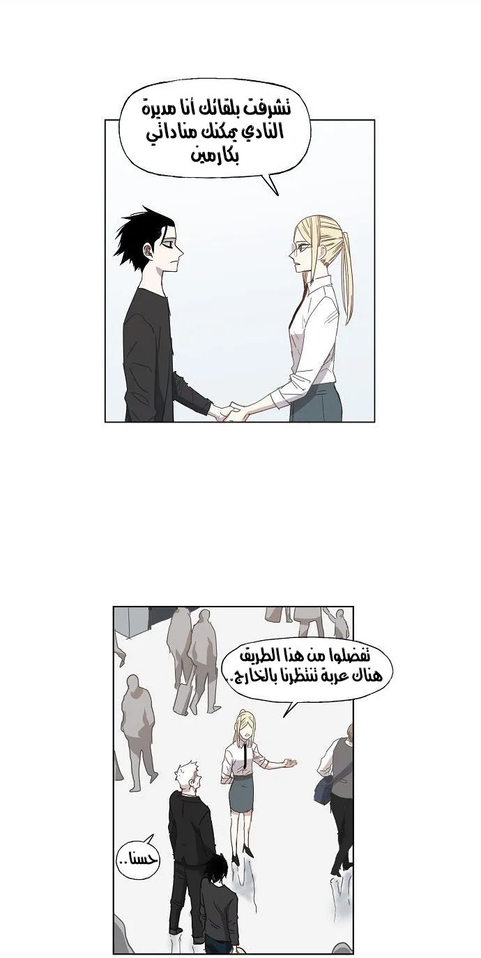 الصفحة 8 من 34