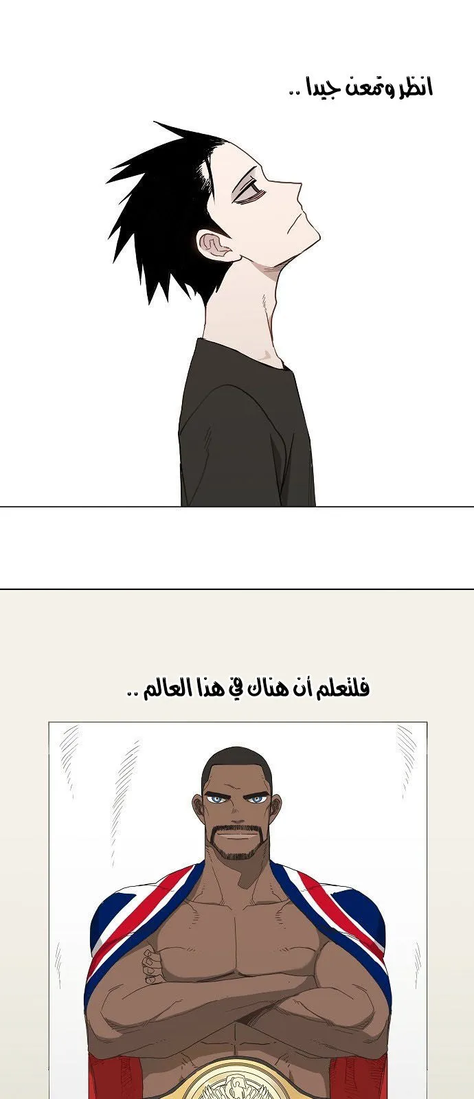 الصفحة 20 من 34