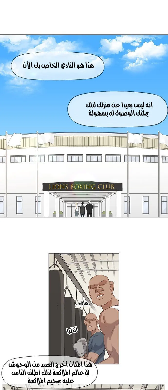 الصفحة 13 من 34