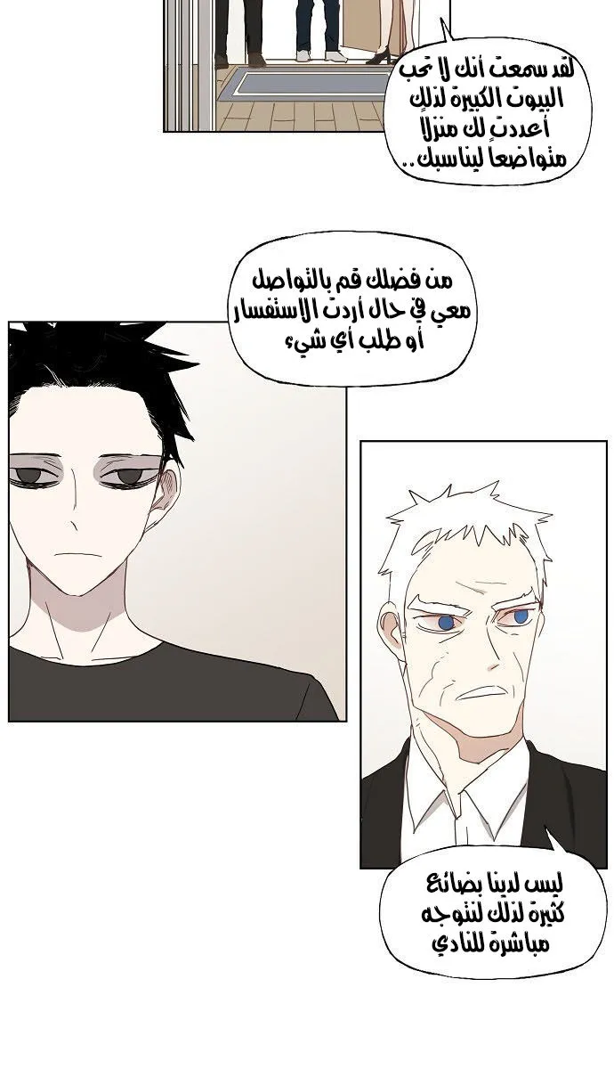 الصفحة 12 من 34