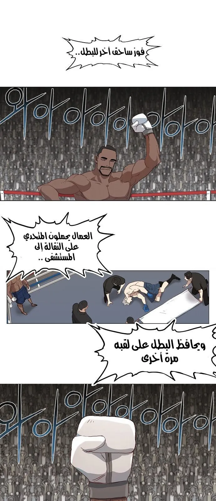 الصفحة 28 من 34