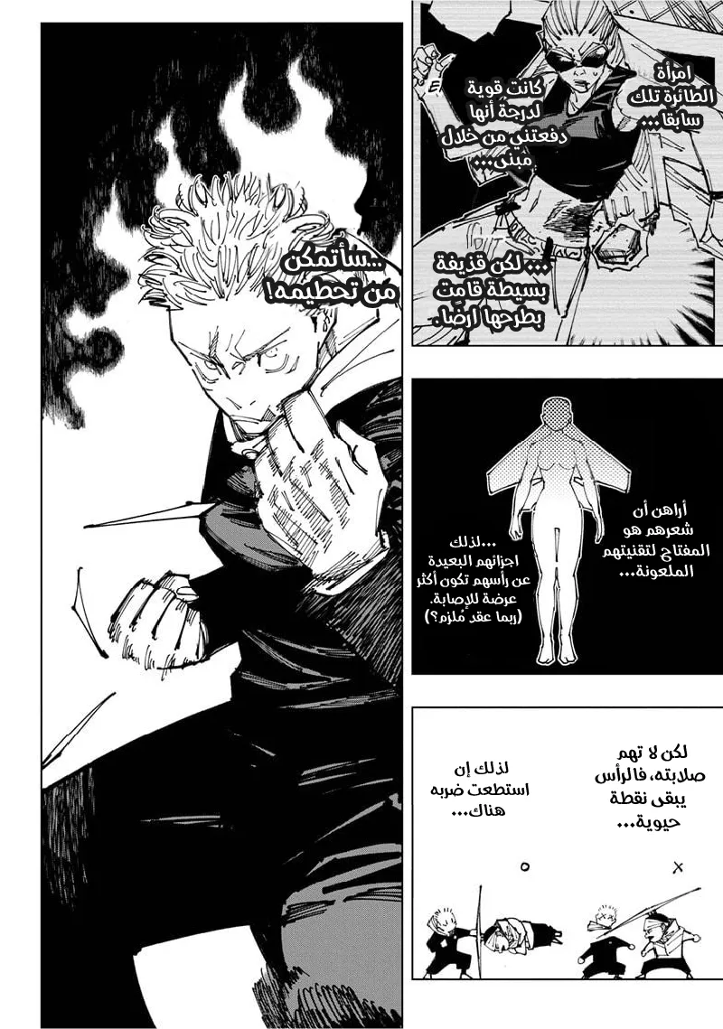 الصفحة 9 من 21