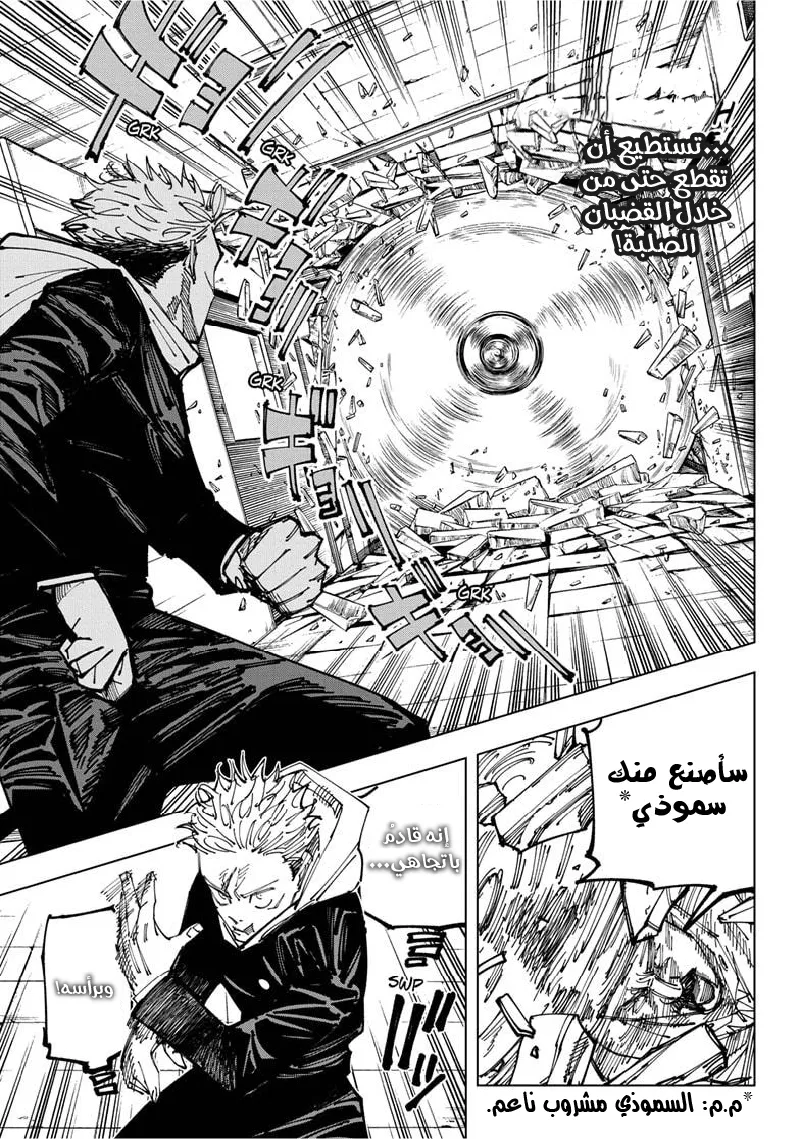 الصفحة 8 من 21