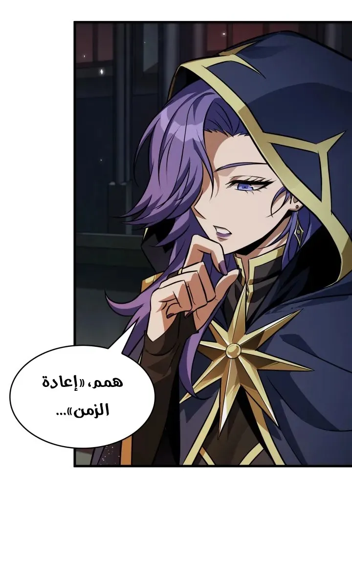 الصفحة 68 من 96