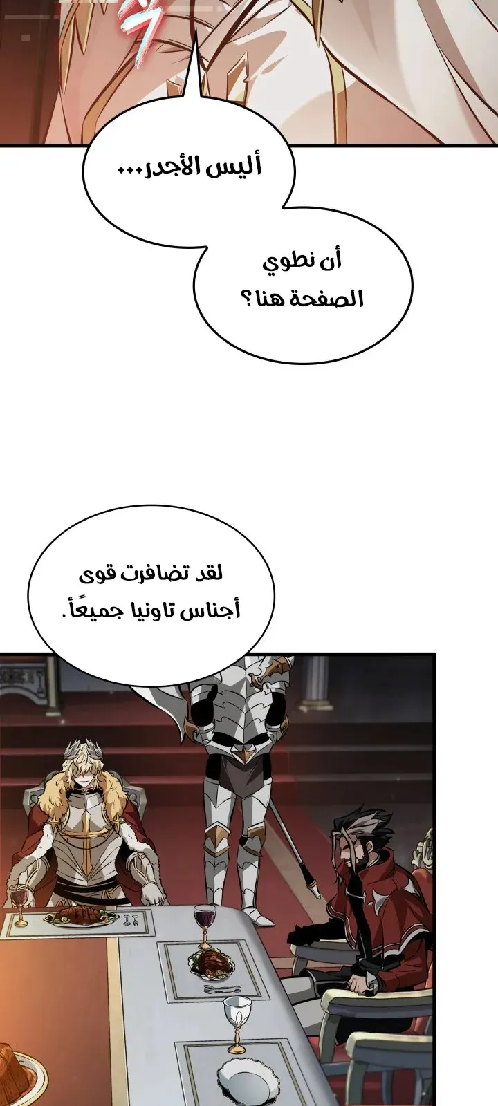 الصفحة 75 من 96