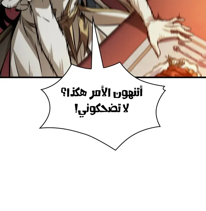 الصفحة 77 من 96