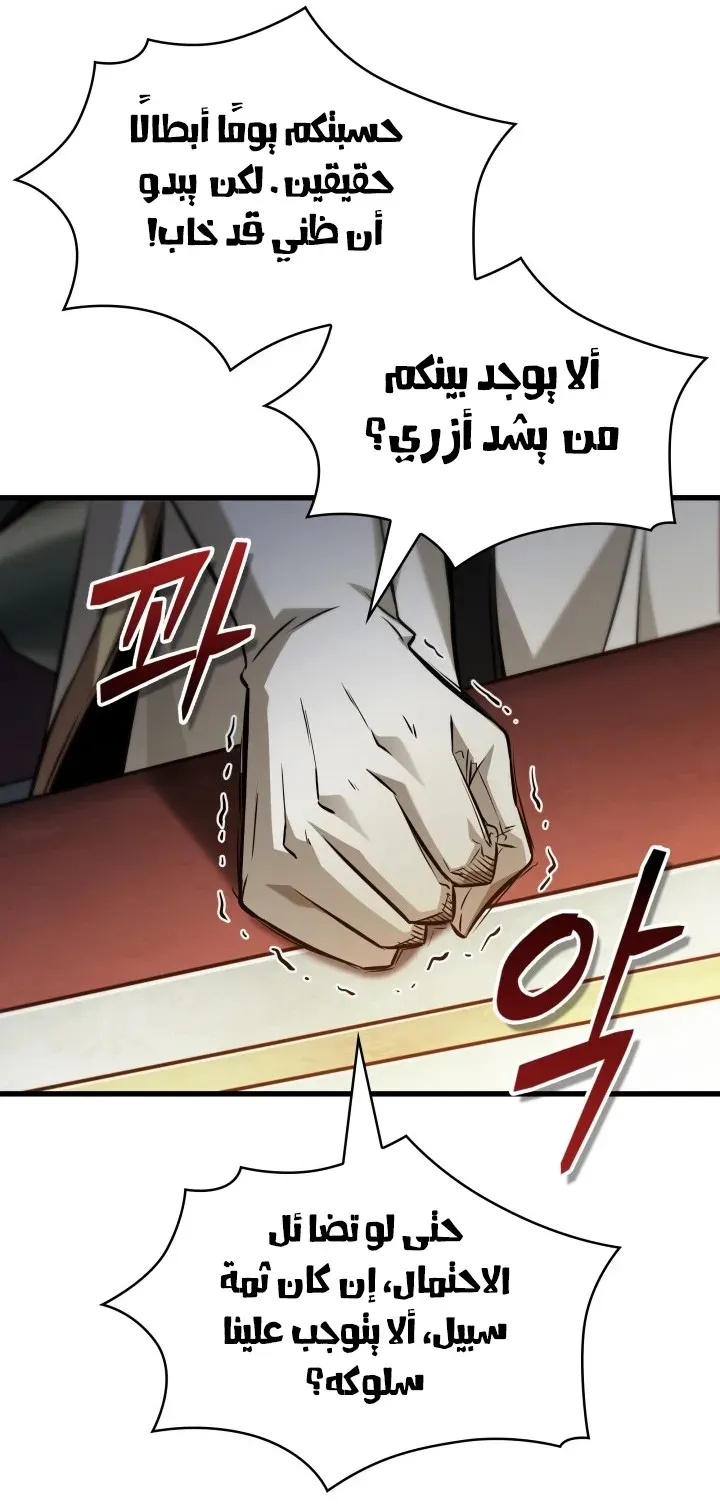 الصفحة 78 من 96