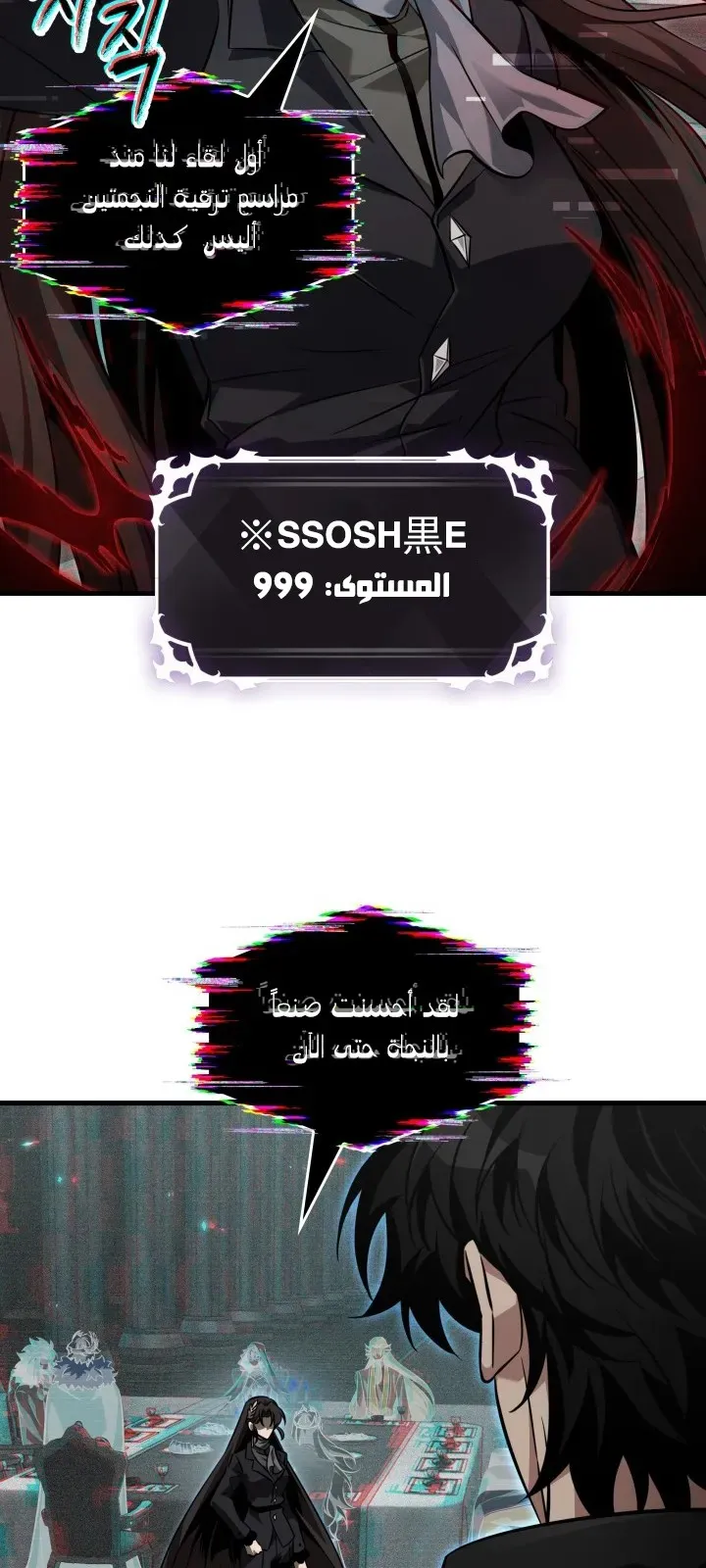 الصفحة 30 من 96