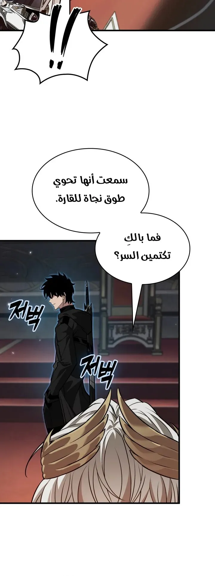 الصفحة 61 من 96