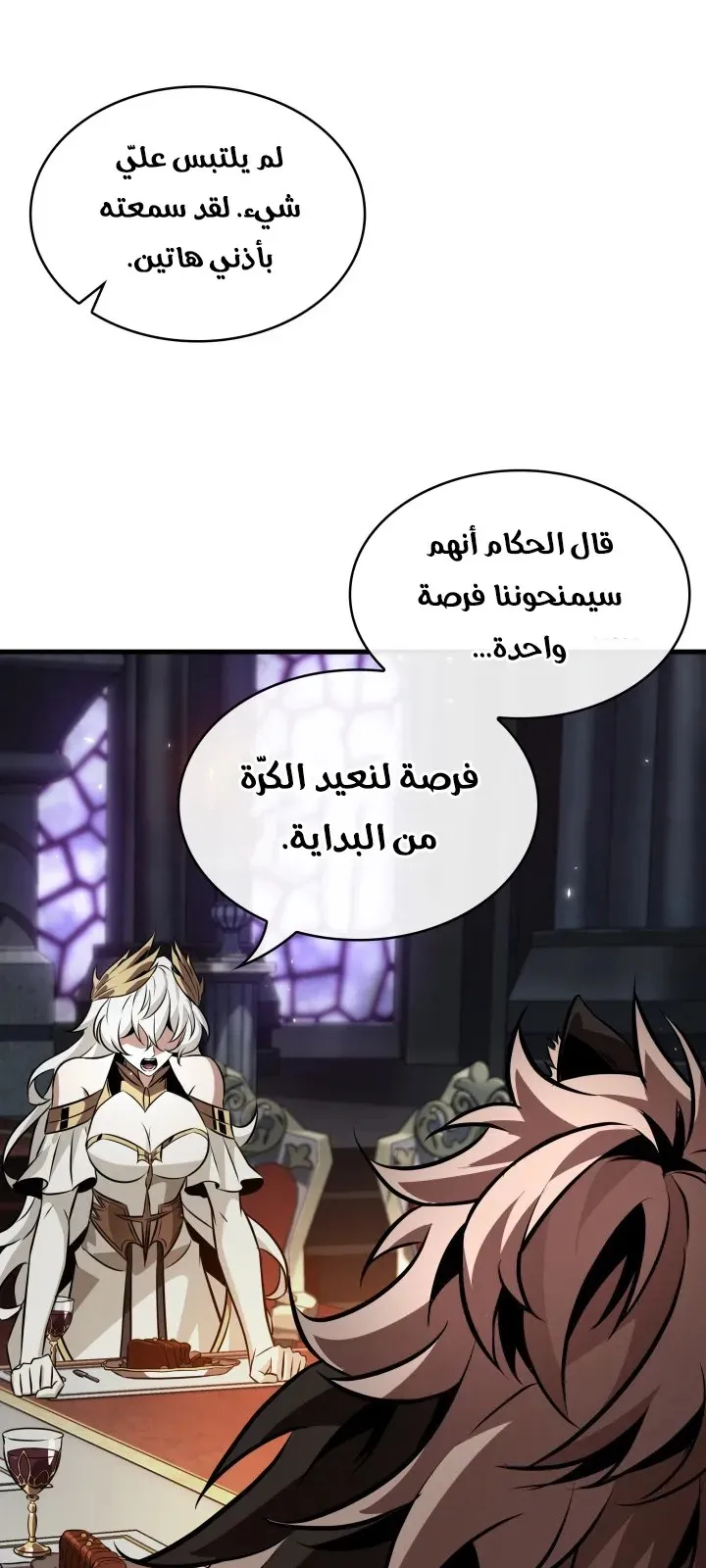 الصفحة 63 من 96