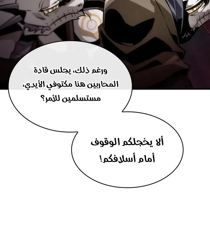 الصفحة 53 من 96
