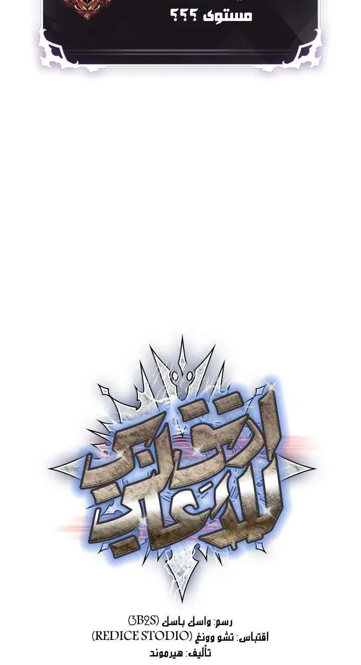 الصفحة 6 من 96