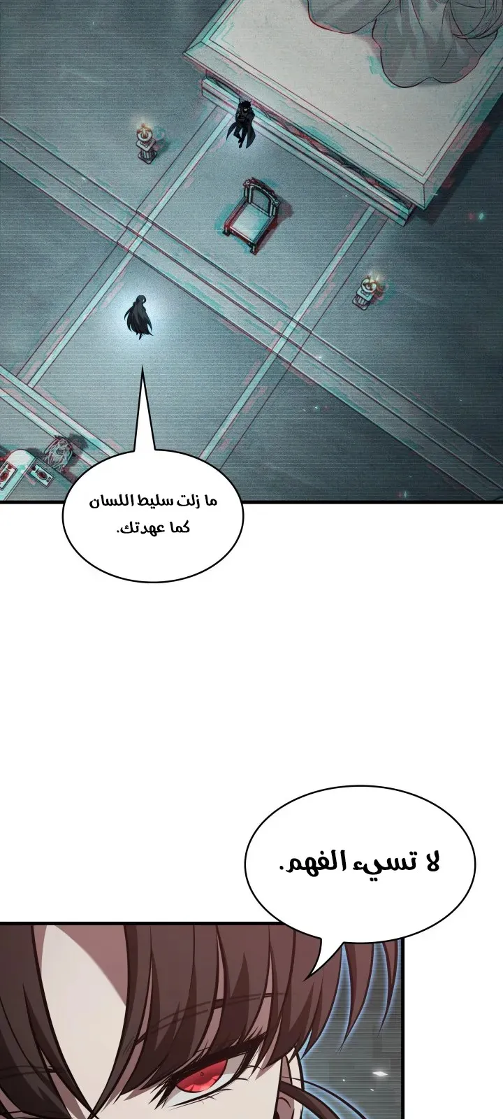 الصفحة 40 من 96