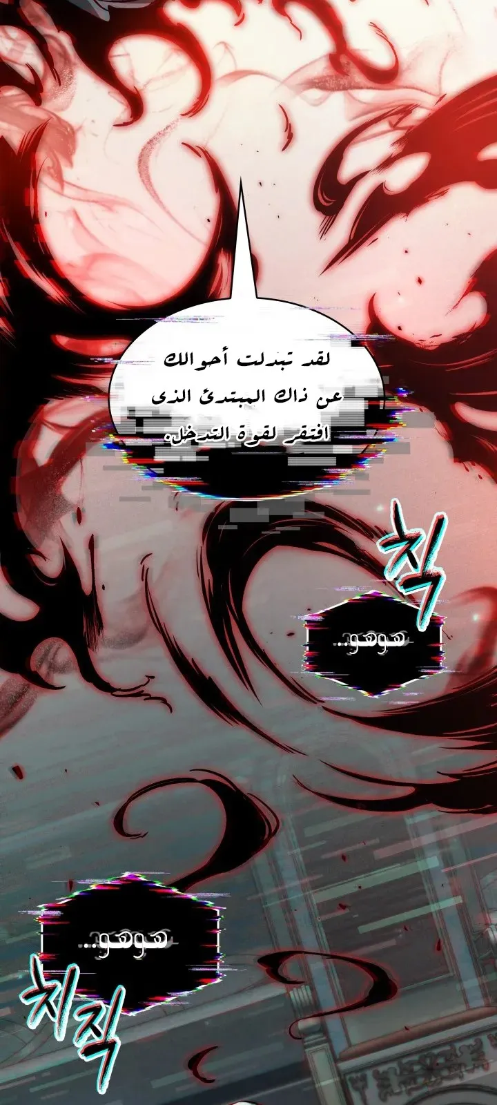 الصفحة 48 من 96