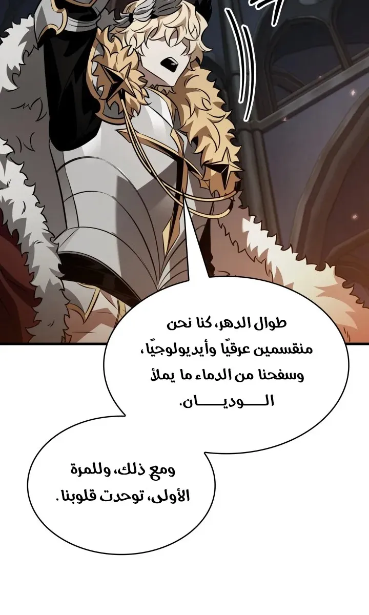 الصفحة 16 من 96